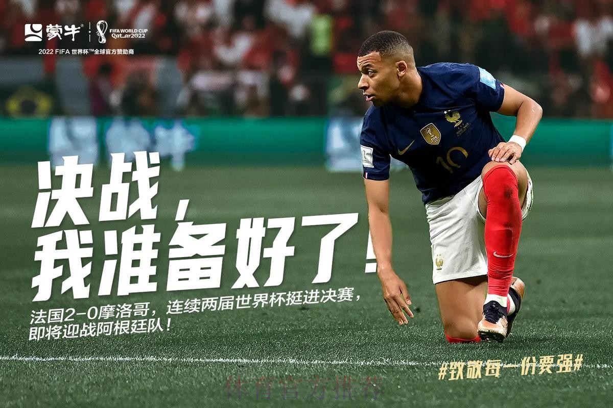 世界杯免费观看靠谱吗