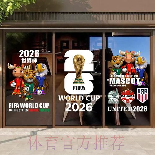 最新世界杯竞猜安卓最新网址推荐 最新世界杯竞猜安卓最新网址推荐